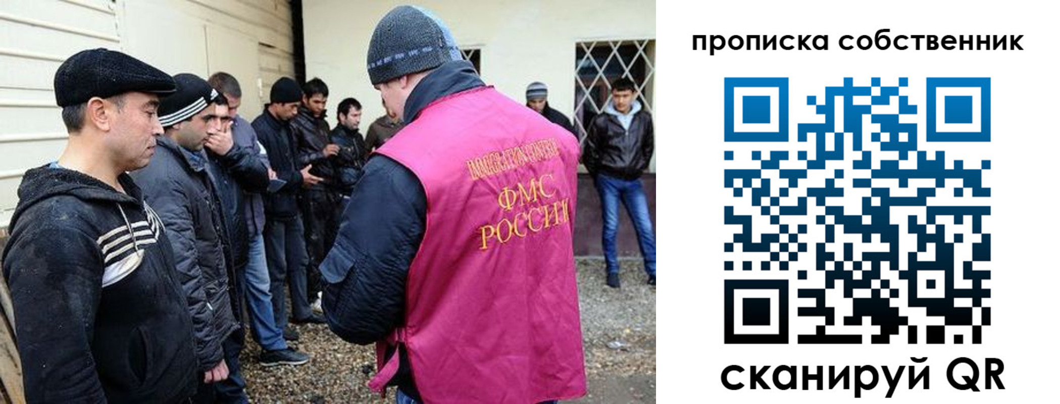временная регистрация в квартире в Ялуторовске