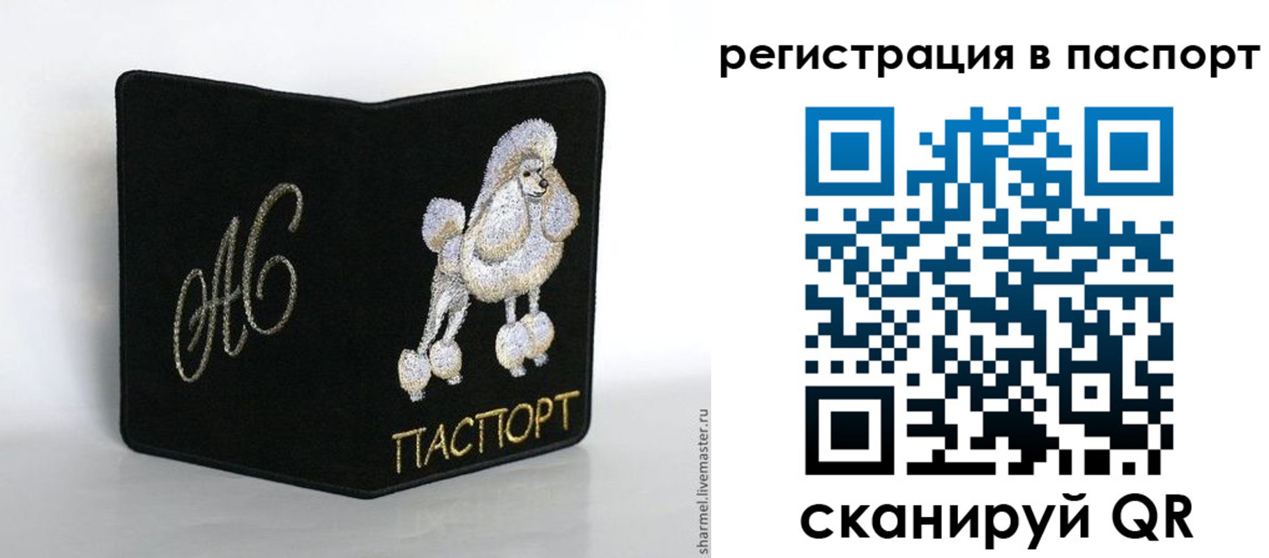 временная регистрация купить в Ялуторовске