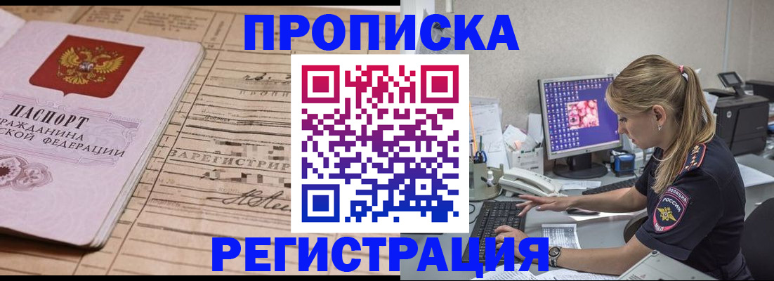 регистрация для школы в Ялуторовске