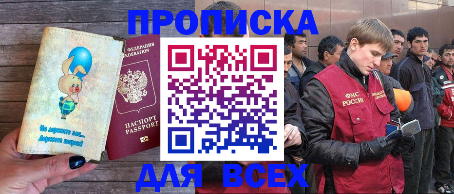 временная регистрация госуслуги в Ялуторовске